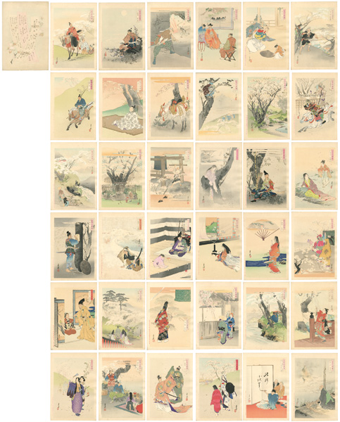 月耕「日本花図絵」 | 山田書店美術部オンラインストア
