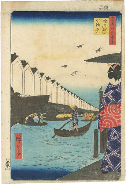 広重初代「名所江戸百景 鎧の渡し小網町」 | 山田書店美術部オンライン