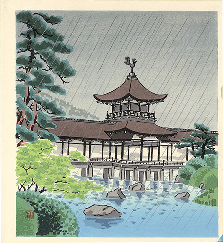 徳力富吉郎「平安神宮神苑」 | 山田書店美術部オンラインストア
