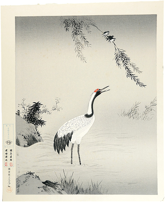 狩野元信「四季花鳥図」 | 山田書店美術部オンラインストア