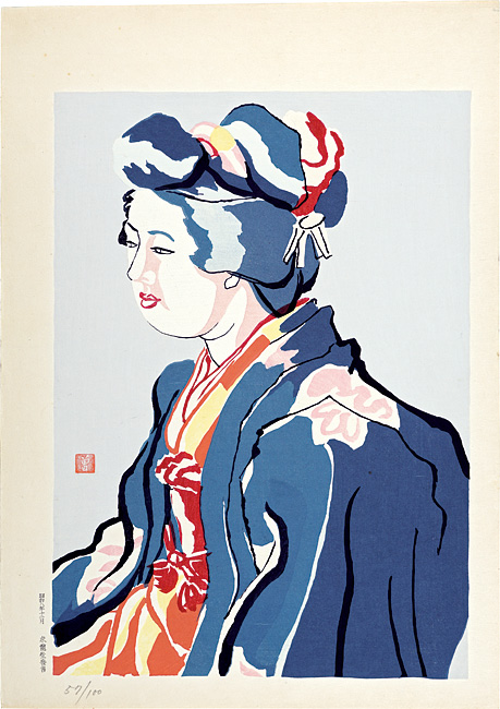 安井曾太郎、【女と犬】、希少画集画、新品高級額・額装付、状態良好
