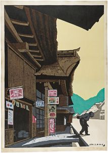 海野光弘 | 美術作品 | 山田書店美術部オンラインストア