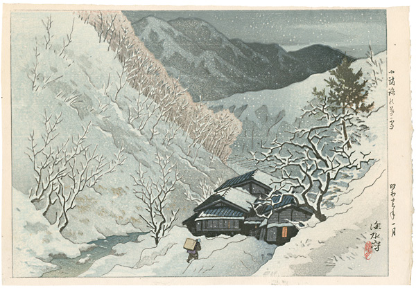 伊東深水「信濃十景 小諸路の暮雪」 | 山田書店美術部オンラインストア