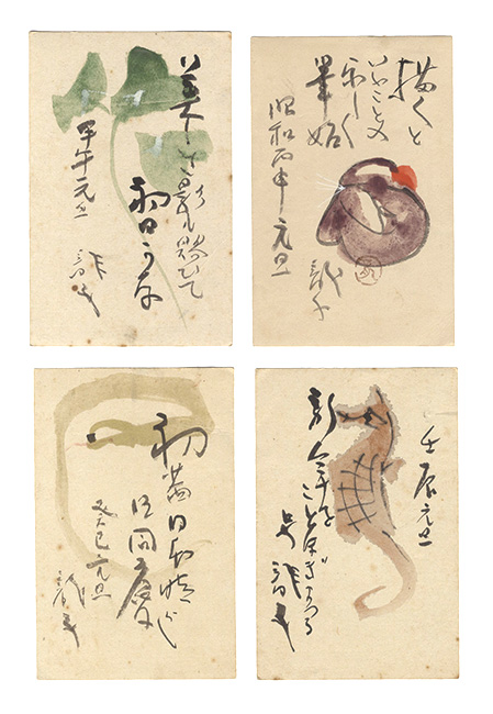 川端龍子「自筆賀状」 | 山田書店美術部オンラインストア