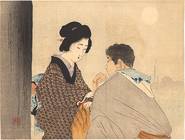富岡永洗「木版口絵」 | 山田書店美術部オンラインストア