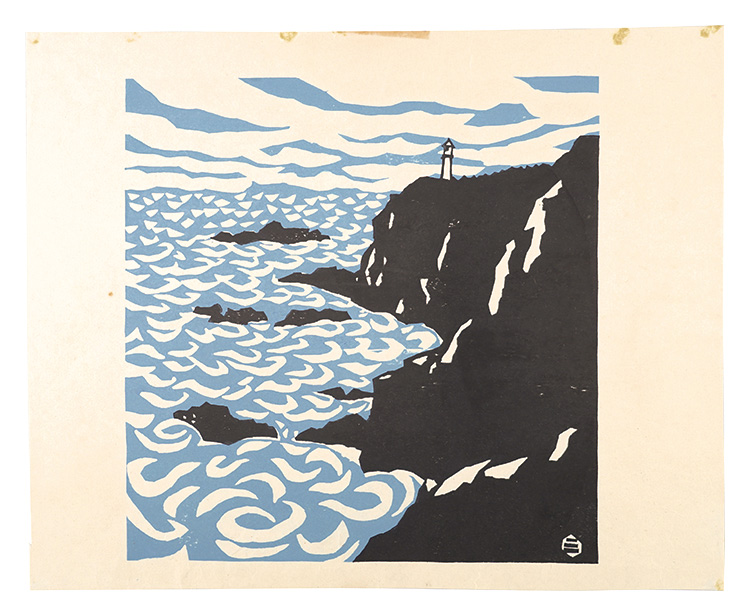 武田三郎「板画新日本百景 足摺岬」 | 山田書店美術部オンラインストア