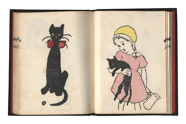 黒猫 竹久夢二 日芸版画院 版画 木版画 限定300枚 限定