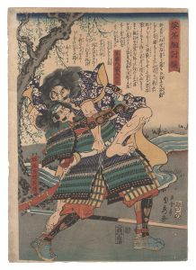貞秀 | 浮世絵 | 山田書店美術部オンラインストア