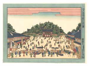 豊春 | 浮世絵 | 山田書店美術部オンラインストア