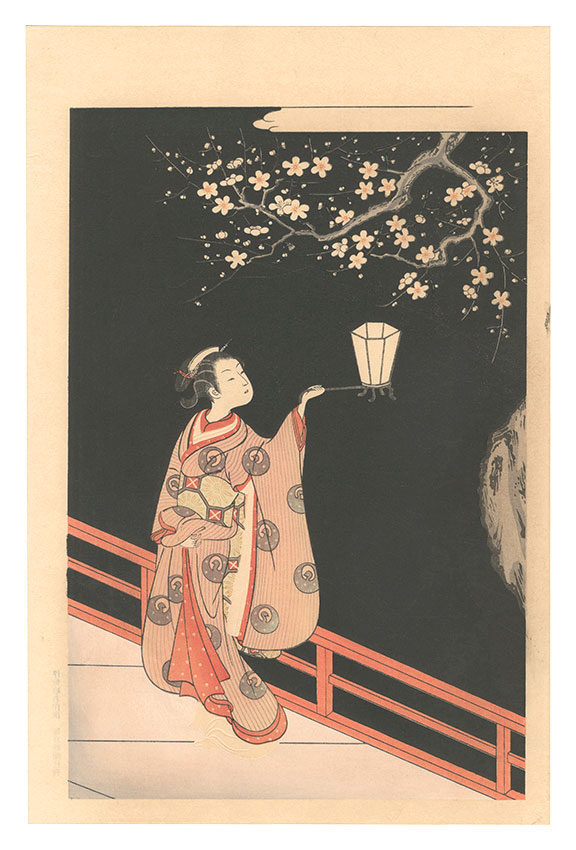 春信 清長 歌麿 写楽 北斎 広重初代「六大家浮世絵名作撰」 | 山田書店
