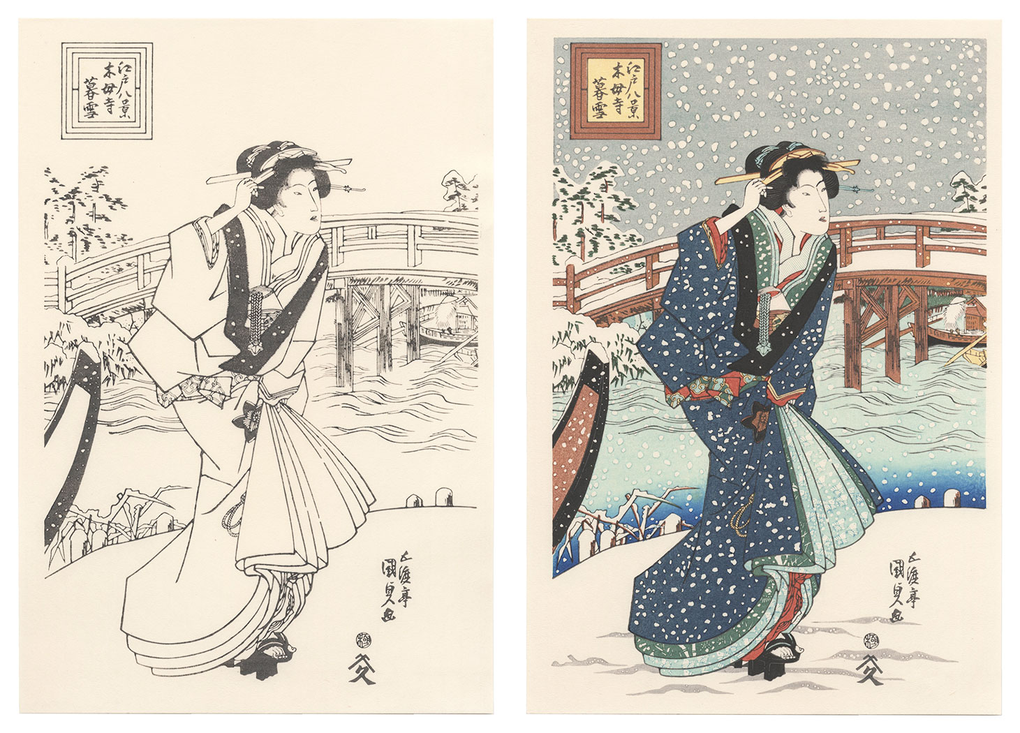 国貞初代「浮世絵木版画順序摺 江戸八景 木母寺暮雪【復刻版