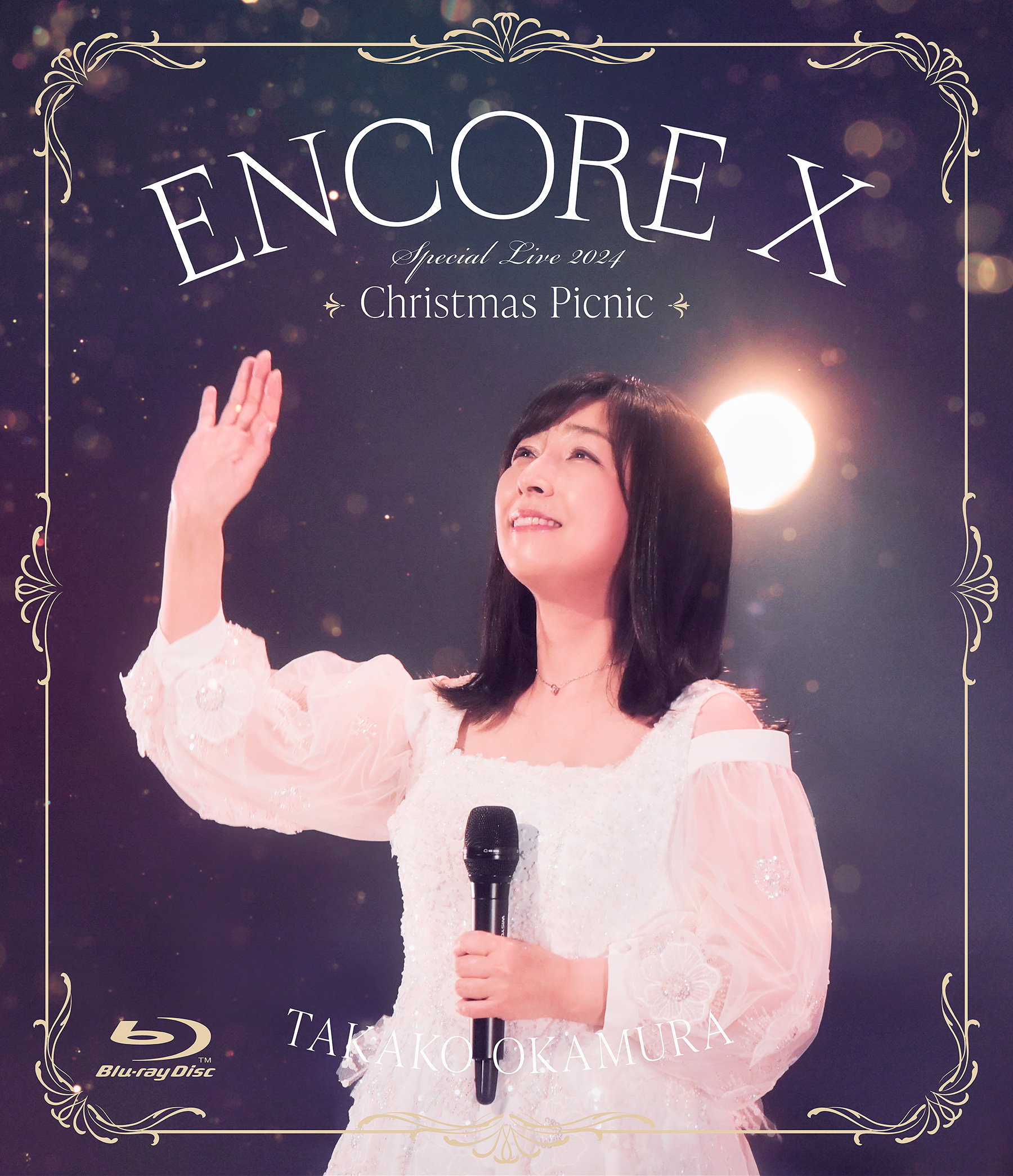 貴重★クリスマスピクニック コンサートツアー 岡村孝子 直筆サイン入り カード ENCORE X<br>OKAMURA TAKAKO Special Live 2024 Christmas Picnic