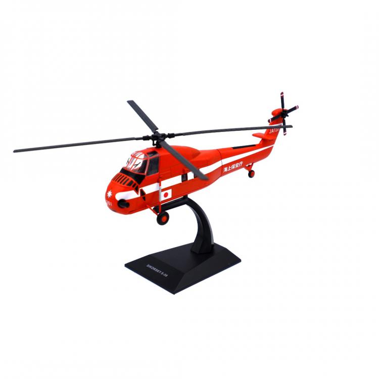 1/72 S-58 ヘリコプター 海上保安庁タイプ 塗装済み完成品 | [大和企画