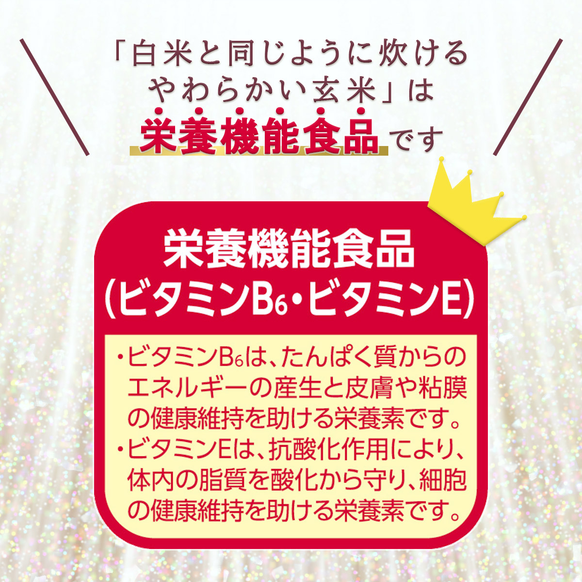 玄米】白米と同じように炊けるやわらかい玄米 2kg×2袋（富山こしひかり