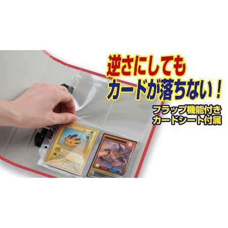 コレクションカードバインダー4ポケット レッド / ジグソーパズル