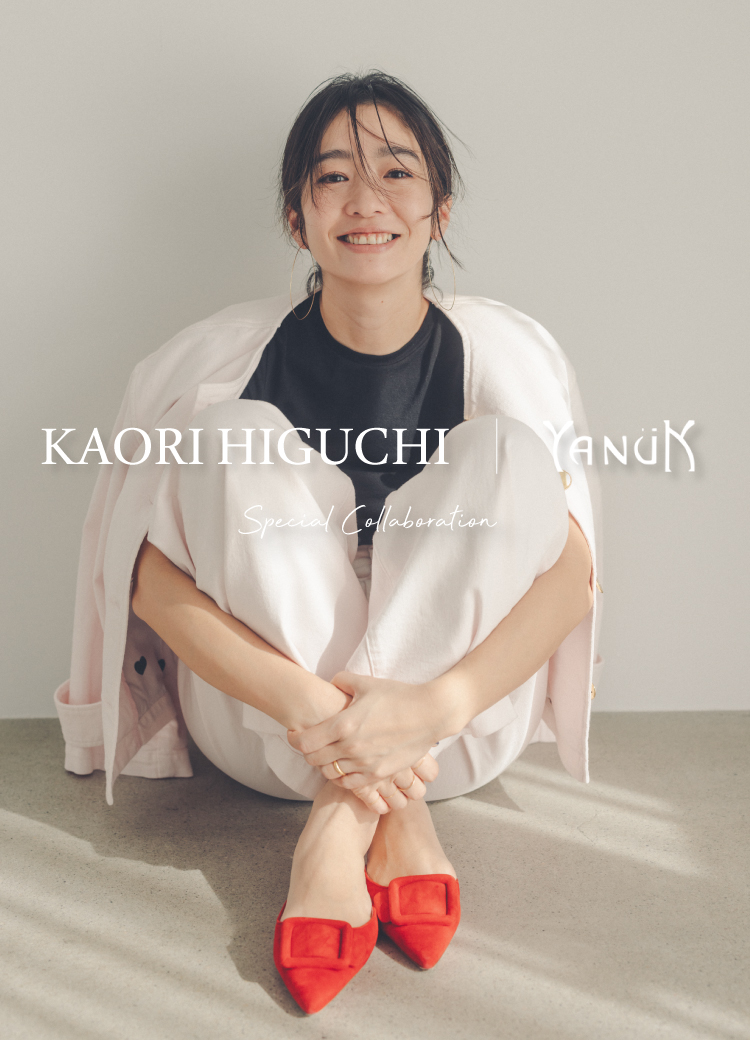 KAORI HIGUCHI Special Collaboration | YANUK ONLINE STORE