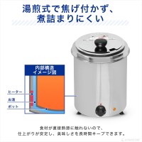 小型でスリムなKIPROSTAR業務用スープジャー5リットル PRO-BSW5