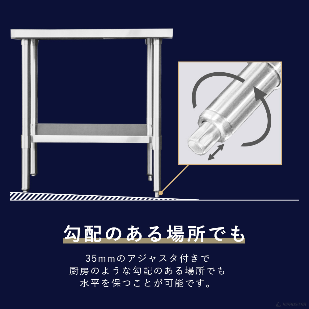 ステンレス作業台 板厚1.2mmモデル 900×600×850 業務用