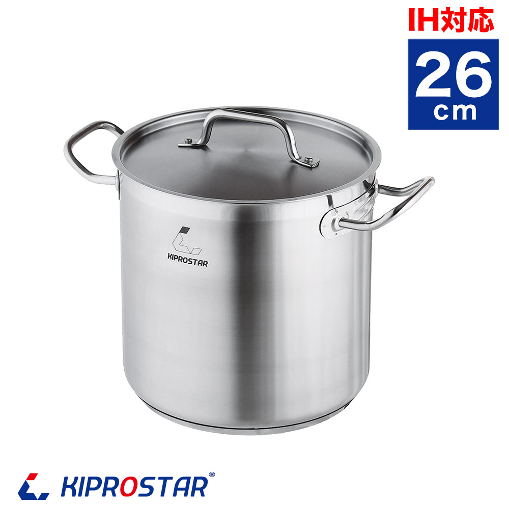 3層鋼採用！KIPROSTAR IH対応の業務用ステンレス寸胴鍋26cm