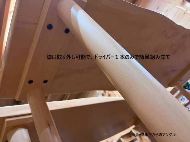 青森ひば、テーブル、一枚板テーブル、