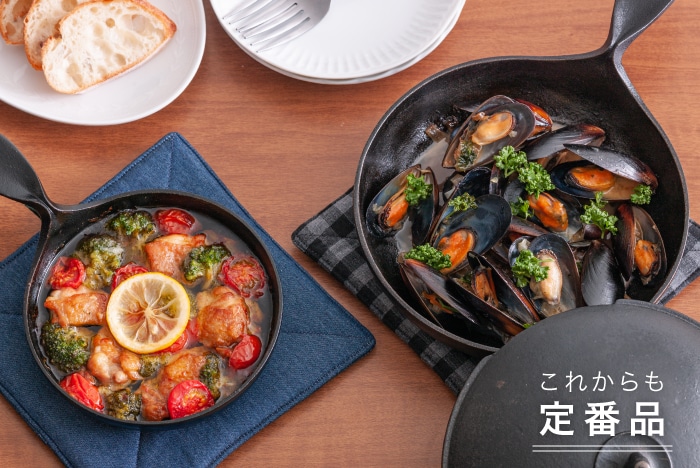 南部鉄器 小笠原陸兆 ミニパン19㎝｜鉄器｜料理家 栗原はるみ レシピ