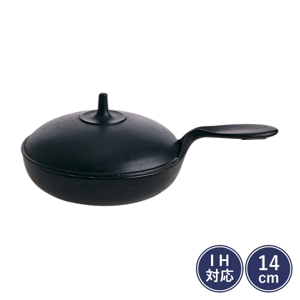 南部鉄器 小笠原陸兆 ミニパン14㎝｜鉄器｜料理家 栗原はるみ レシピ