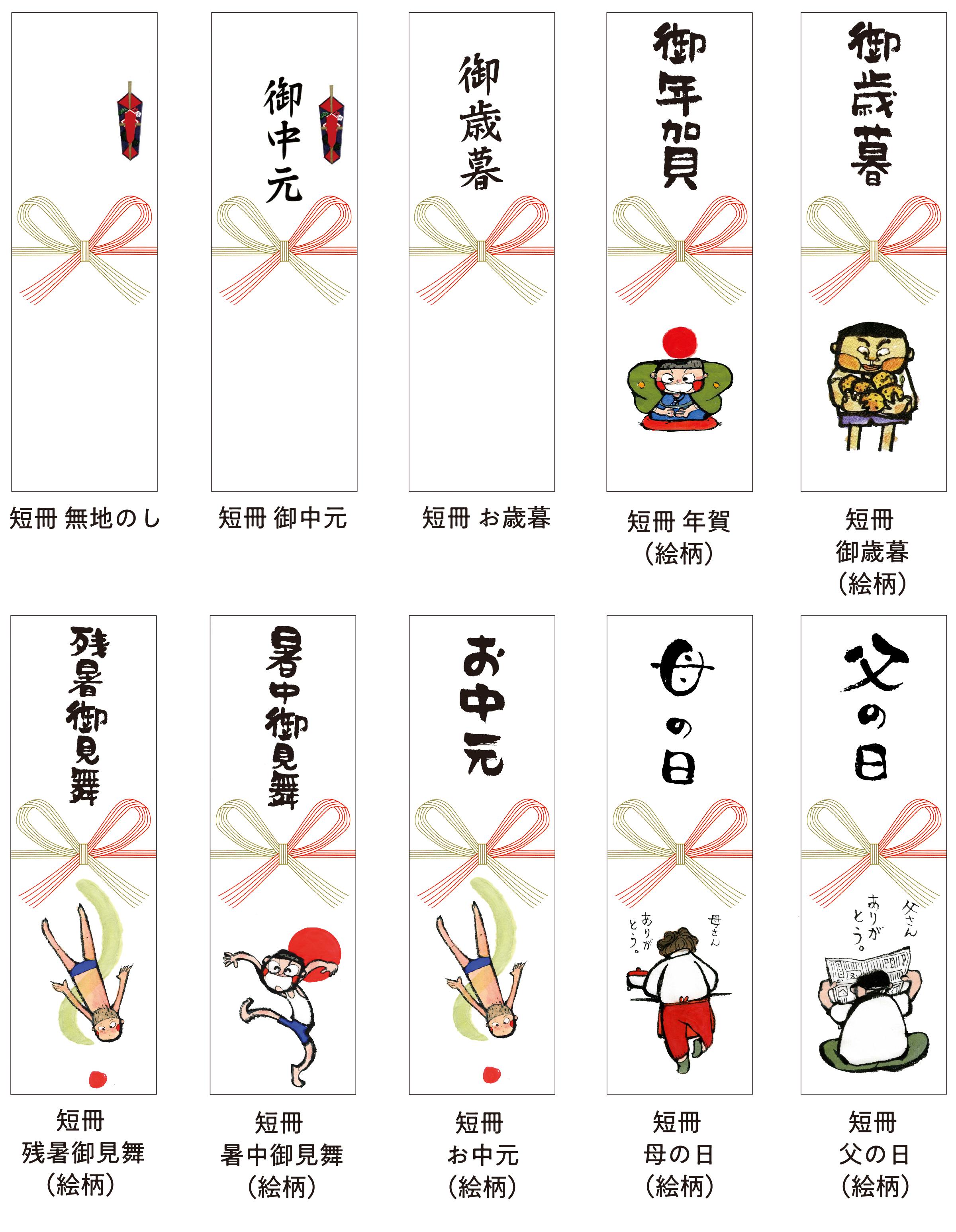 少しこだわりセット2 | 馬路村農協【公式通販】