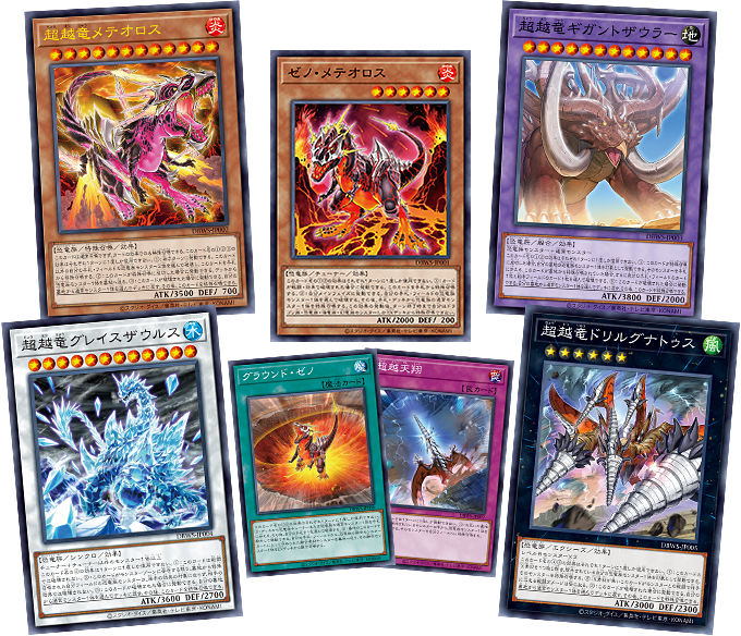 遊戯王OCGデュエルモンスターズ デッキビルドパック ワイルド