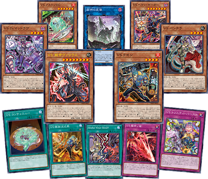 遊戯王OCGデュエルモンスターズ デッキビルドパック ワイルド