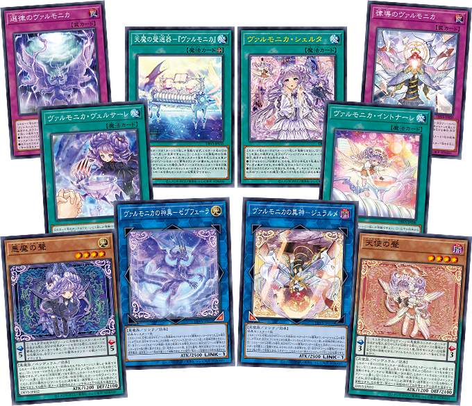 遊戯王OCGデュエルモンスターズ デッキビルドパック ヴァリアント