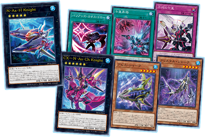 遊戯王OCGデュエルモンスターズ デュエリストパック - 深淵の