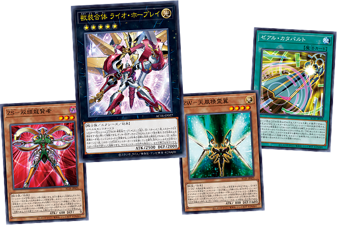 遊戯王OCGデュエルモンスターズ ANIMATION CHRONICLE 2021 | 商品情報
