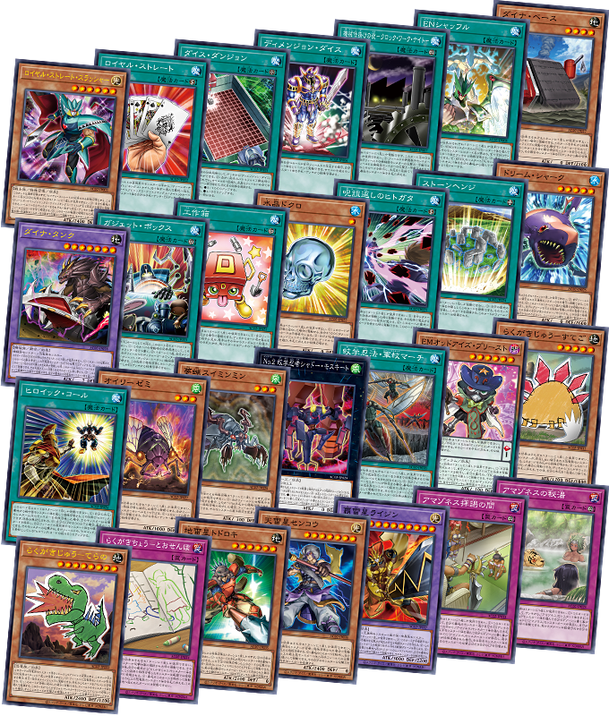 遊戯王OCGデュエルモンスターズ ANIMATION CHRONICLE 2022 | 商品情報