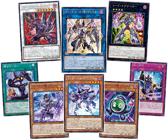 ALLIANCE INSIGHT(アライアンスインサイト)の当たりカード買取価格一覧