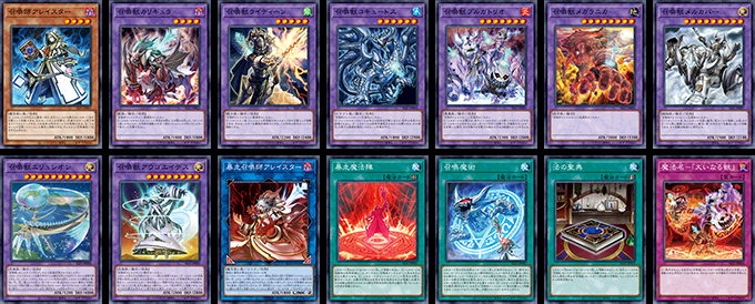 遊戯王OCGデュエルモンスターズ SELECTION 5 | 商品情報 | 遊戯王OCG
