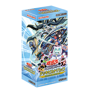 遊戯王OCGデュエルモンスターズ デッキビルドパック ジャスティス