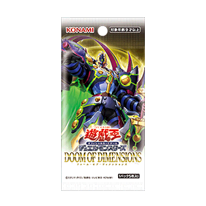 基本パック | 商品情報 | 遊戯王OCGデュエルモンスターズ