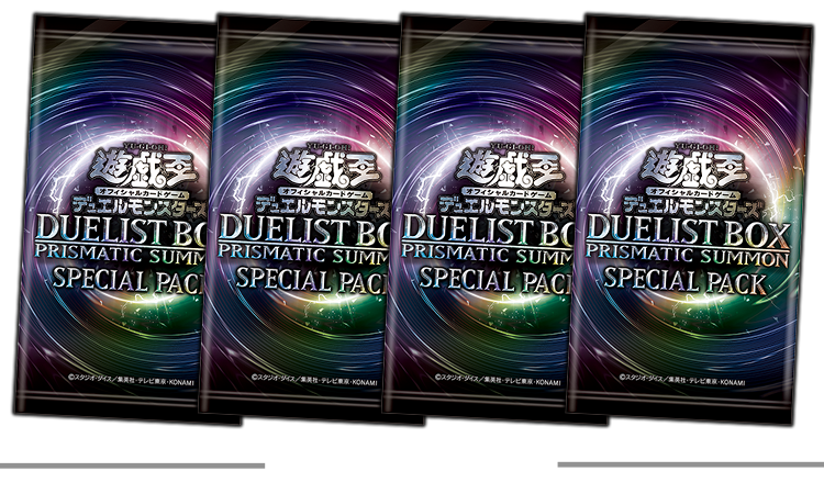 12月発売 予約 BOX 遊戯王 デュエリストボックス プリズマティック
