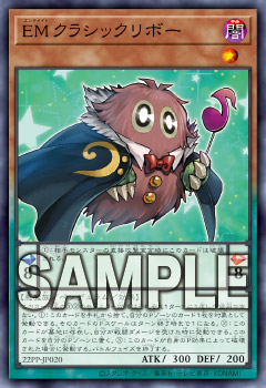 遊戯王OCGデュエルモンスターズ PREMIUM PACK 2022 | 商品情報