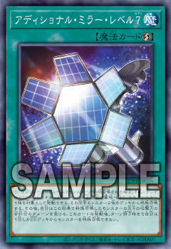 遊戯王OCGデュエルモンスターズ PREMIUM PACK 2023 | 商品情報