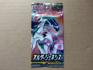 オルタージェネシス 未開封パック ポケモンカード【7h2】 - 遊戯屋