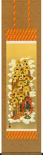 仏書・仏画の掛け軸 清水雲峰作 十三佛 d6121