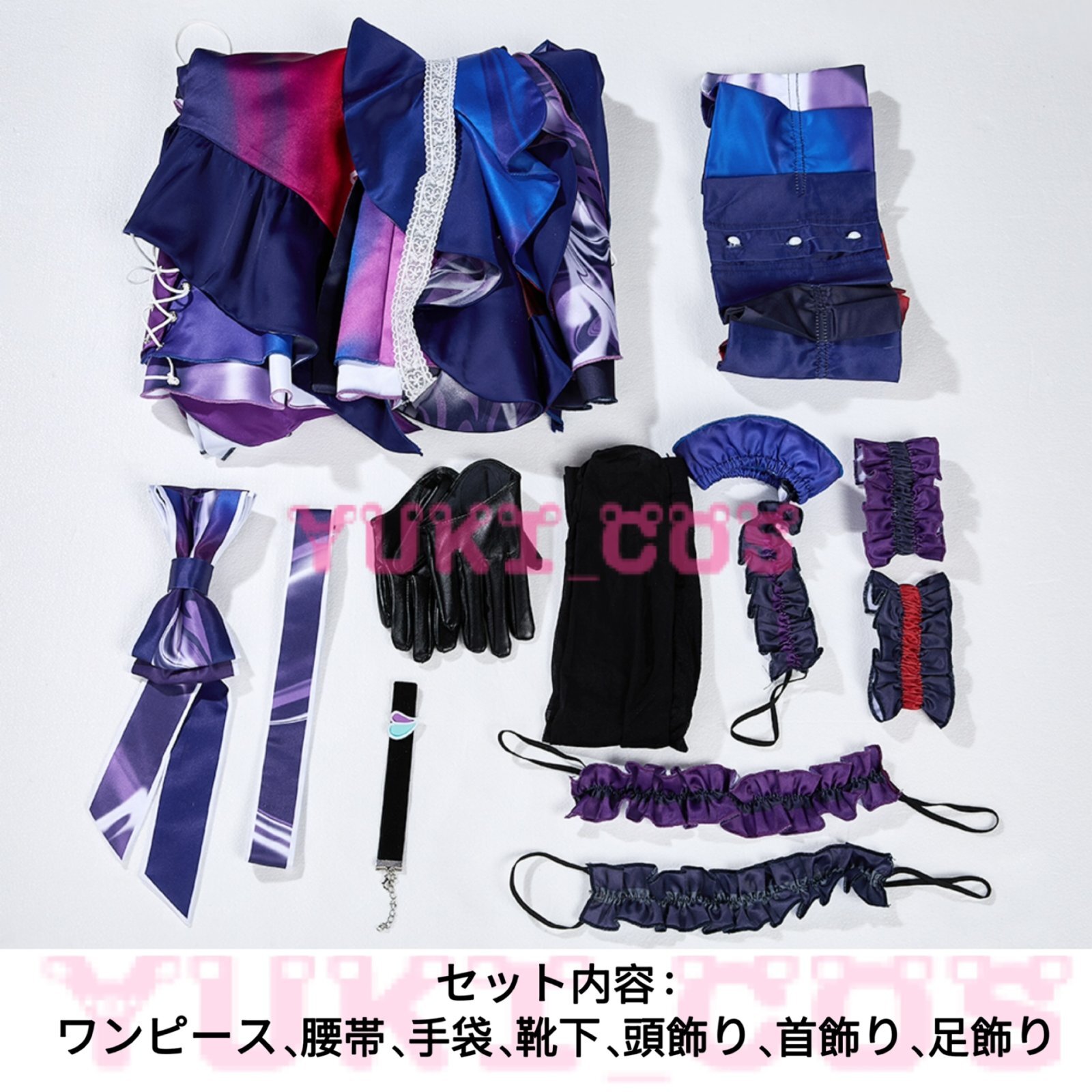 プロジェクトセカイ プロセカ Reknit Relationガチャ 直接伝えたくて