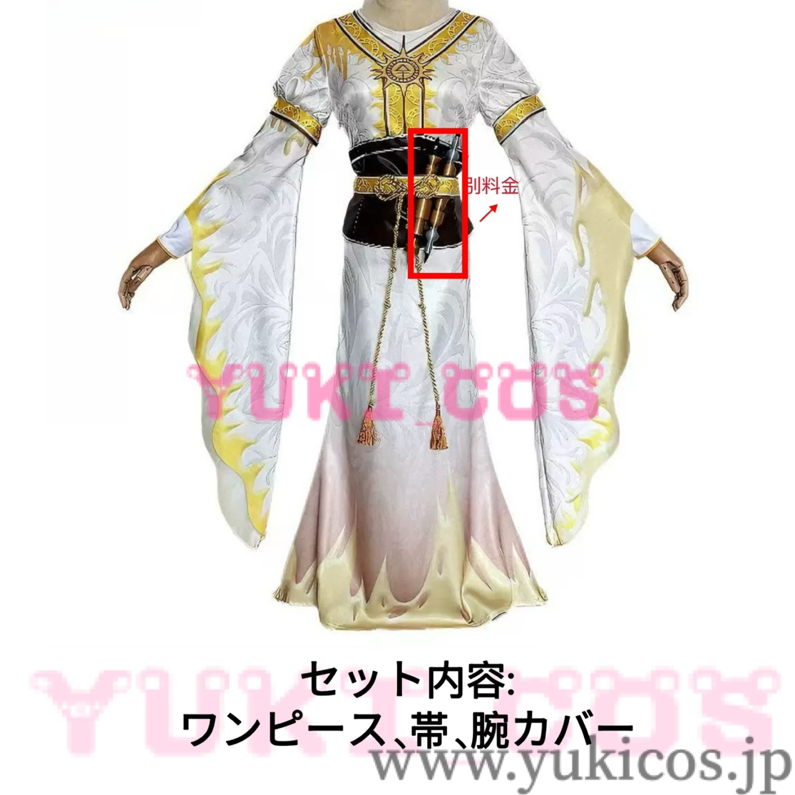 IdentityV 第五人格 芸者 美智子 SSR衣装 硫黄の炎 コスプレ衣装 送料無料