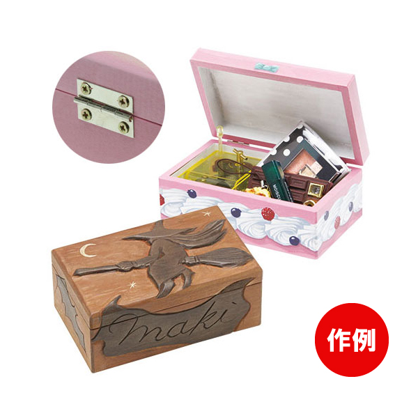 スマートボックス オルゴール箱 （半完成品） | ゆめ画材