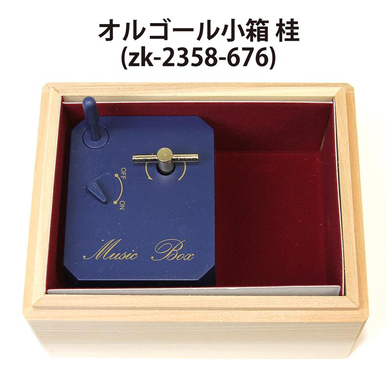 オルゴール MB ミュージックボックス グッバイ宣言 / FloweR | ゆめ画材
