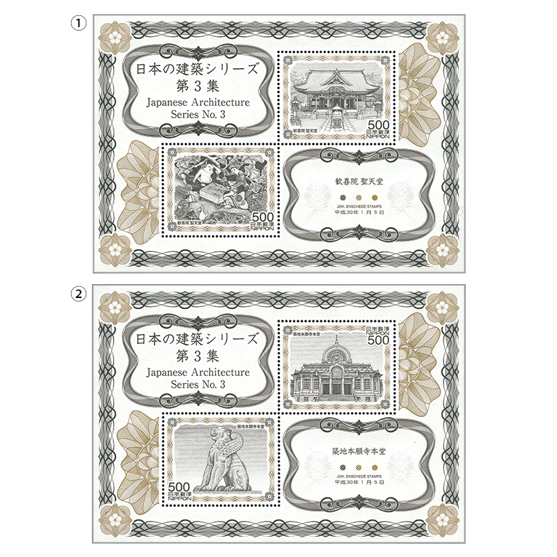 中国切手/工業•建設シリーズ3種 美品 中国切手/工業•建設シリーズ3種