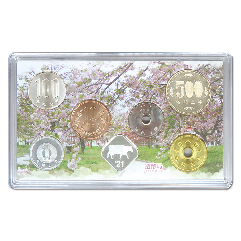 切手・趣味の通信販売｜スタマガネット 令和3年銘花のまわりみち貨幣
