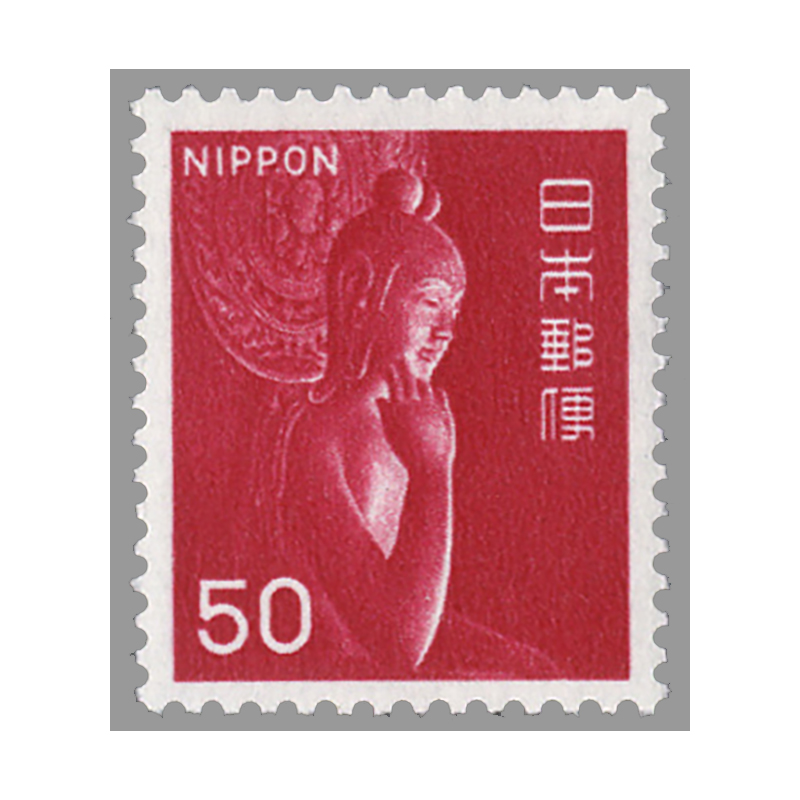 切手・趣味の通信販売｜スタマガネット 1967年シリーズ 弥勒菩薩像（赤