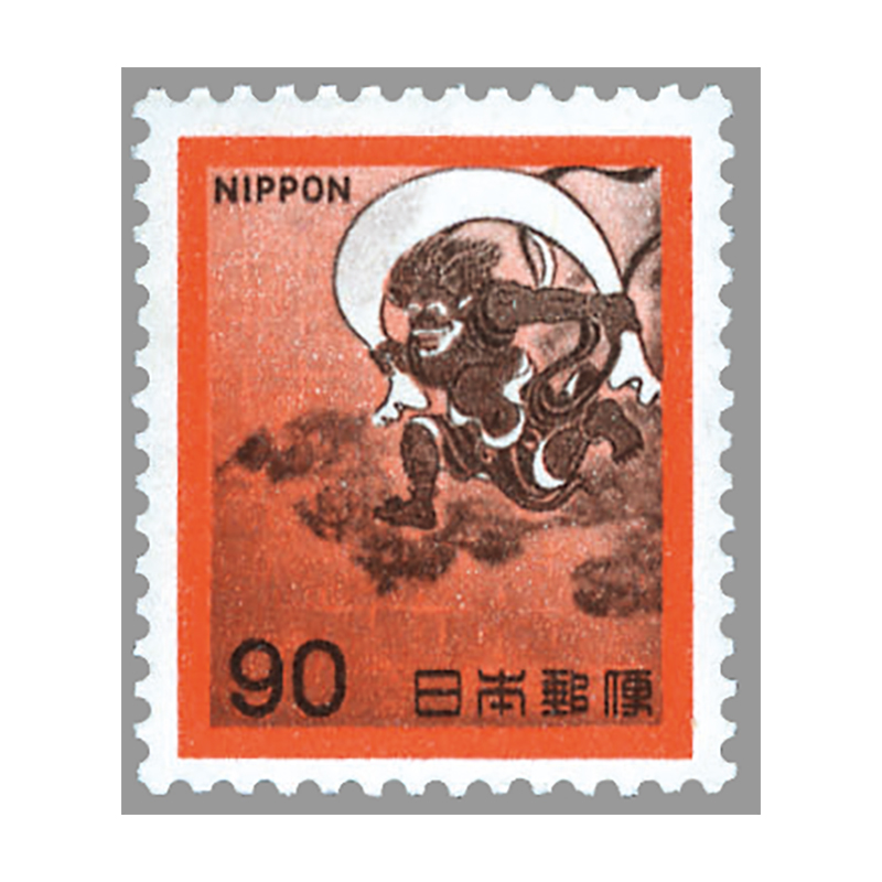切手・趣味の通信販売｜スタマガネット 1967年シリーズ 風神: 日本切手